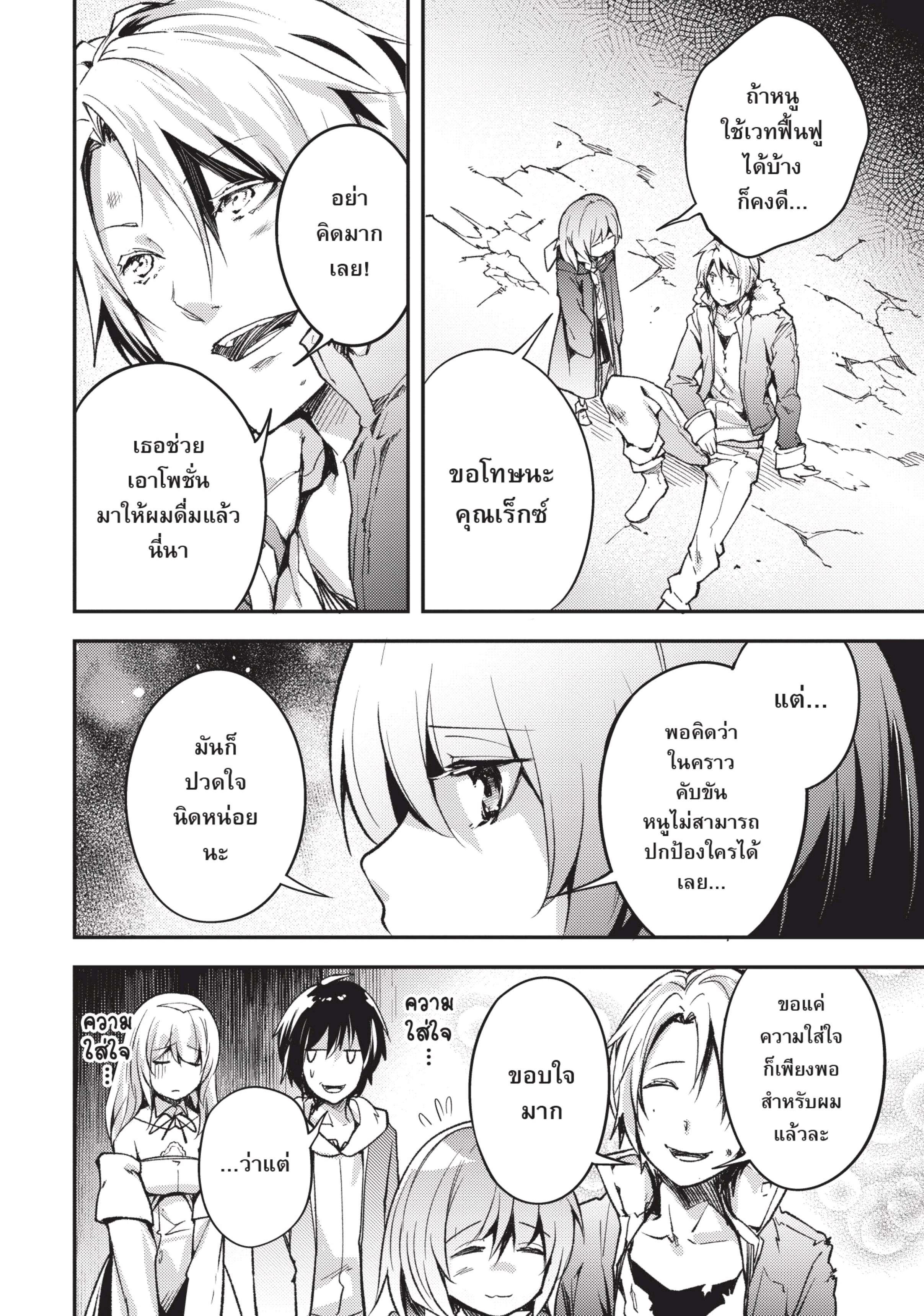 Manga-lc-com อ่านมังงะ อ่านการ์ตูน ออนไลน์ ฟรี Lv999 no Murabito ชาวบ้าน LV999 ตอนที่ 1 2 3 4 5 6 7 8 9 10 11 12 13 14 ฟรี ไม่มีโฆษณา Manga-lc - อ่าน มังงะ อ่าน การ์ตูน ออนไลน์ อ่านมังงะ ฟรี