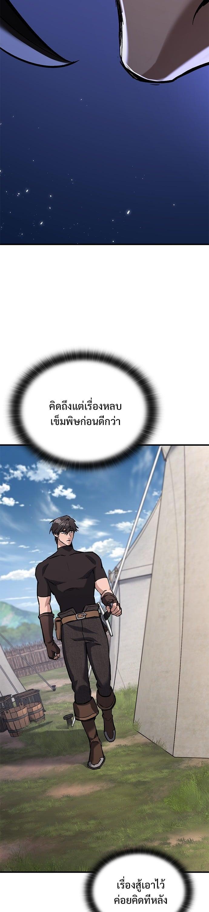 Manga-lc-com อ่านมังงะ อ่านการ์ตูน ออนไลน์ ฟรี Eternally Regressing Knight ตอนที่ 1 2 3 4 5 6 7 8 9 10 11 12 13 14 ฟรี ไม่มีโฆษณา Manga-lc - อ่าน มังงะ อ่าน การ์ตูน ออนไลน์ อ่านมังงะ ฟรี