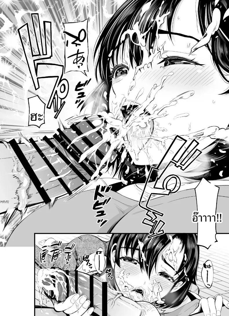 Doujin-Lc- อ่าน โดจิน มังฮวา เกาหลี ญี่ปุ่น จีน แปลไทย ภรรยาที่ถูกถ่ายคลิปขณะนอนหลับ (Akiha@) ตอนที่ 1 2 3 4 5 6 7 8 9 10 11 12 13 14 ฟรี ไม่มีโฆษณา อ่าน โดจิน Manhwa เกาหลี ญี่ปุ่น จีน เรามีครบ คัดมาให้เน้นๆ โดจิน 18+ รับประกันความฟินโดย  Doujin Lc