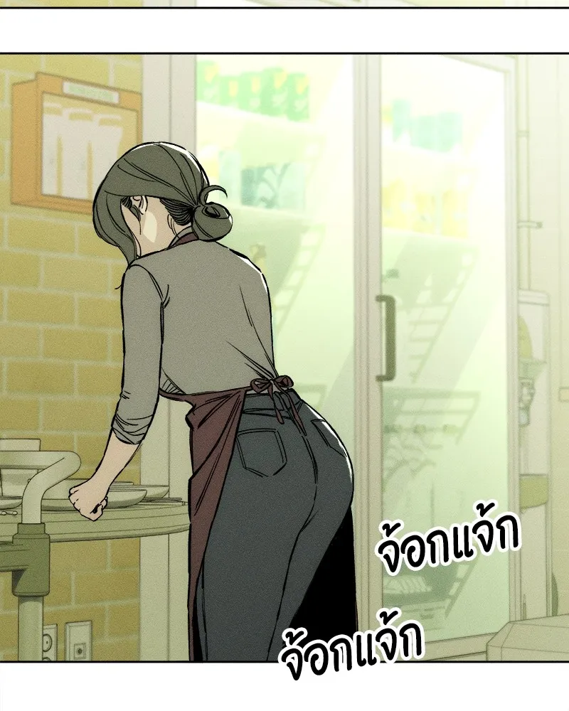 บุปผารุ่มราคะ ตอนที่ 23 รูปที่ 121