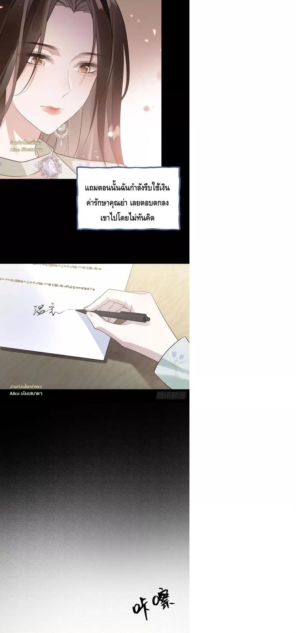 Manga-lc-com อ่านมังงะ อ่านการ์ตูน ออนไลน์ ฟรี หย่าแล้วไงแต่อ ตอนที่ 1 2 3 4 5 6 7 8 9 10 11 12 13 14 ฟรี ไม่มีโฆษณา Manga-lc - อ่าน มังงะ อ่าน การ์ตูน ออนไลน์ อ่านมังงะ ฟรี