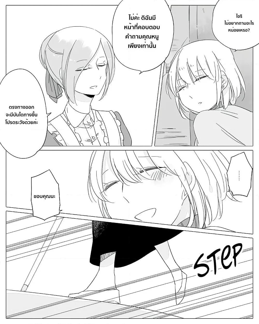Manga-lc-com อ่านมังงะ อ่านการ์ตูน ออนไลน์ ฟรี Bocchi Kaibutsu to Moumoku Shoujo ตอนที่ 1 2 3 4 5 6 7 8 9 10 11 12 13 14 ฟรี ไม่มีโฆษณา Manga-lc - อ่าน มังงะ อ่าน การ์ตูน ออนไลน์ อ่านมังงะ ฟรี