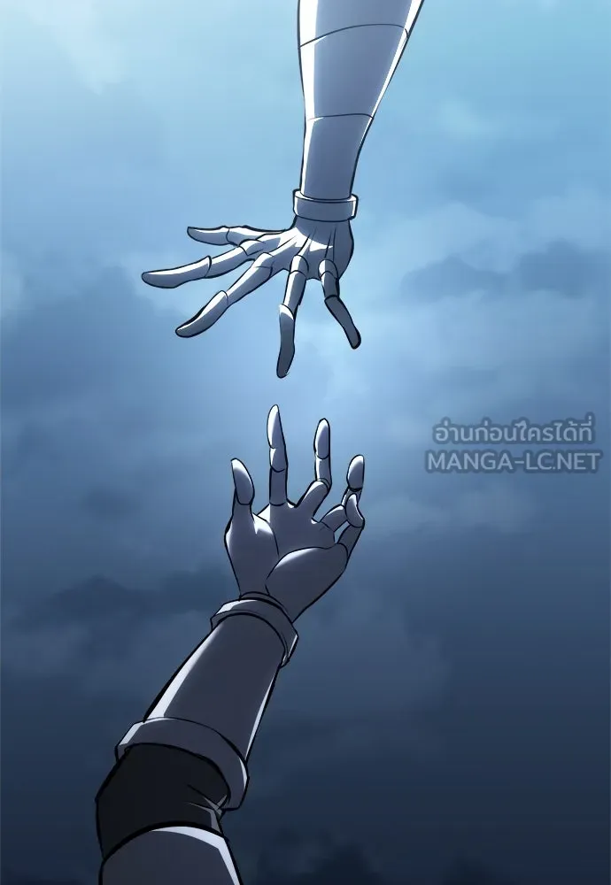 ก็อบลินเลเวล 999 ตอนที่ 17 รูปที่ 102