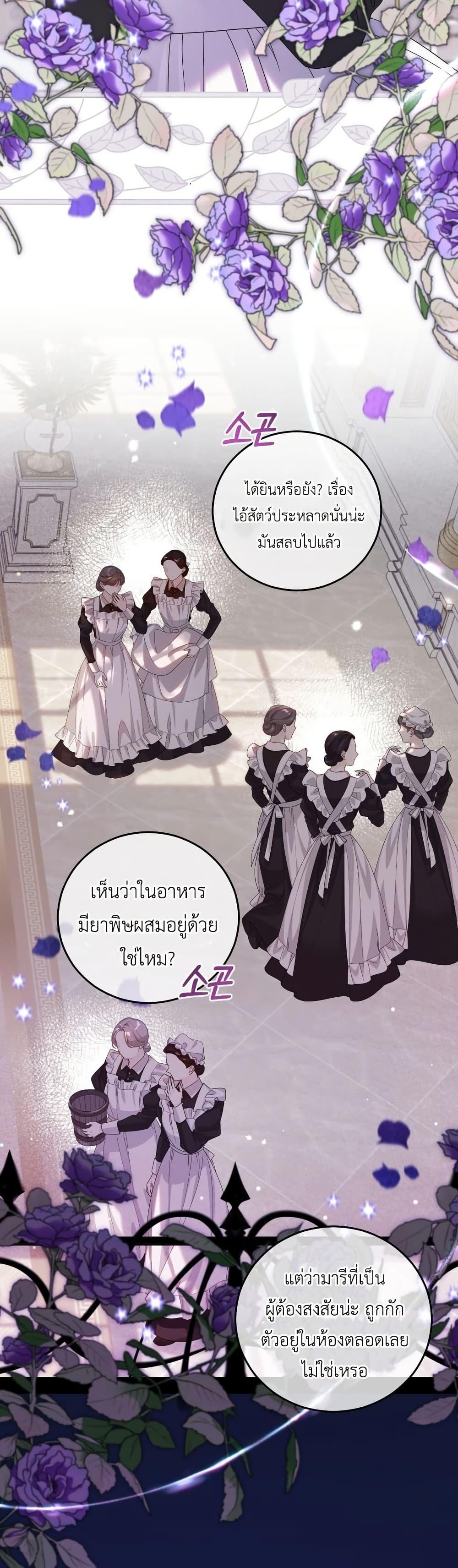 Manga-lc-com อ่านมังงะ อ่านการ์ตูน ออนไลน์ ฟรี The Obsessive Maniac Is Trying To Confine Me ตอนที่ 1 2 3 4 5 6 7 8 9 10 11 12 13 14 ฟรี ไม่มีโฆษณา Manga-lc - อ่าน มังงะ อ่าน การ์ตูน ออนไลน์ อ่านมังงะ ฟรี