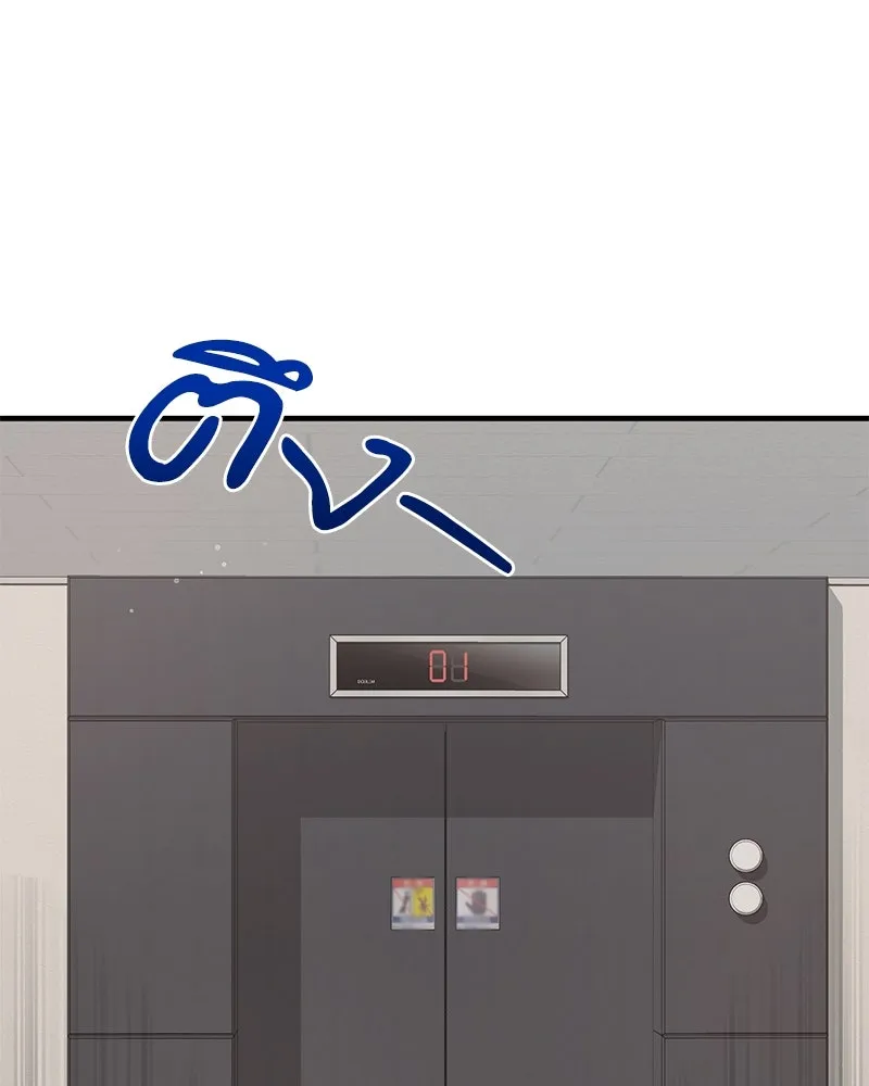 สามีที่ไม่ได้ขอ ตอนที่ 22 รูปที่ 119