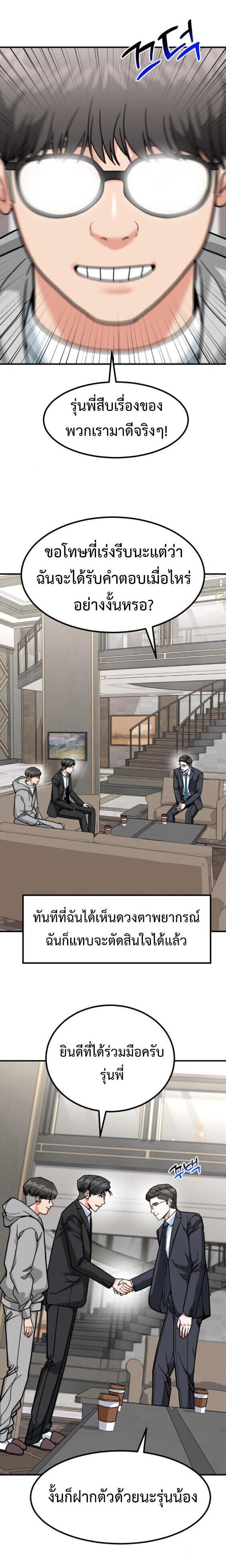 Manga-lc-com อ่านมังงะ อ่านการ์ตูน ออนไลน์ ฟรี Investors Who See the Future ตอนที่ 1 2 3 4 5 6 7 8 9 10 11 12 13 14 ฟรี ไม่มีโฆษณา Manga-lc - อ่าน มังงะ อ่าน การ์ตูน ออนไลน์ อ่านมังงะ ฟรี