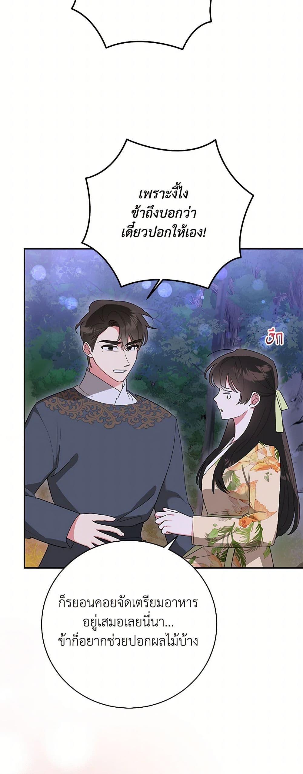 Manga-lc-com อ่านมังงะ อ่านการ์ตูน ออนไลน์ ฟรี Precious Daughter of the Greatest Martial Arts Villain ตอนที่ 1 2 3 4 5 6 7 8 9 10 11 12 13 14 ฟรี ไม่มีโฆษณา Manga-lc - อ่าน มังงะ อ่าน การ์ตูน ออนไลน์ อ่านมังงะ ฟรี