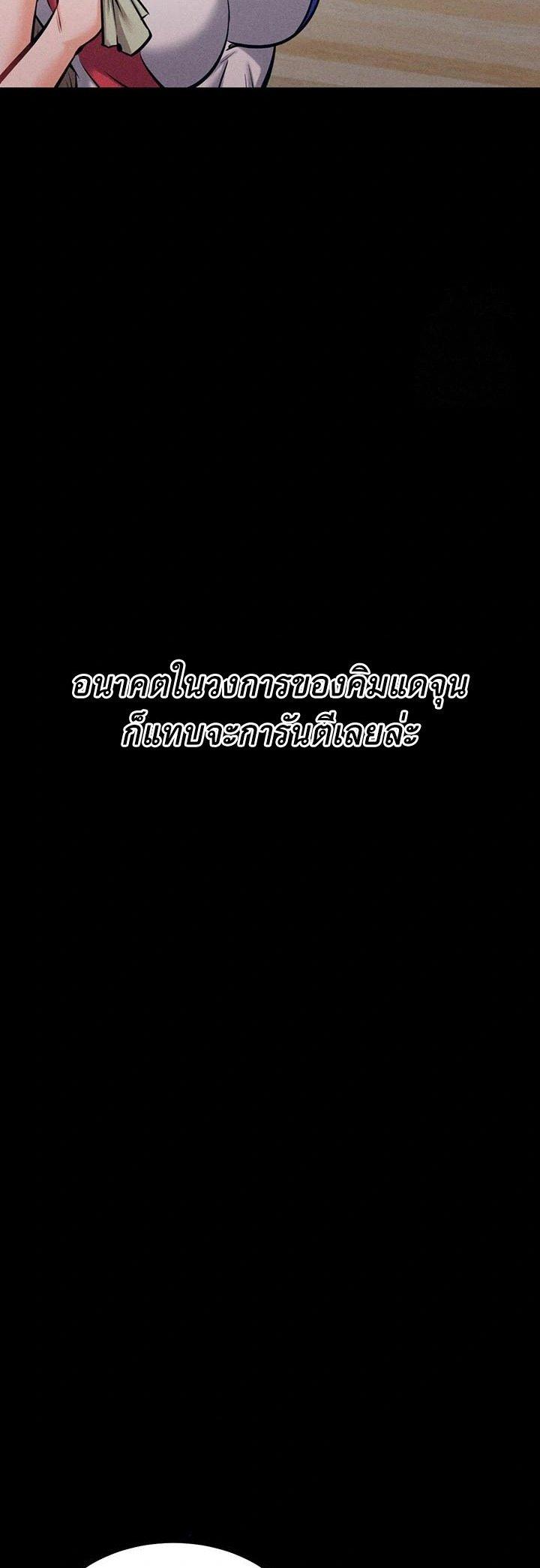 Doujin-Lc- อ่าน โดจิน มังฮวา เกาหลี ญี่ปุ่น จีน แปลไทย Athletes Village The Trap ตอนที่ 1 2 3 4 5 6 7 8 9 10 11 12 13 14 ฟรี ไม่มีโฆษณา อ่าน โดจิน Manhwa เกาหลี ญี่ปุ่น จีน เรามีครบ คัดมาให้เน้นๆ โดจิน 18+ รับประกันความฟินโดย  Doujin Lc