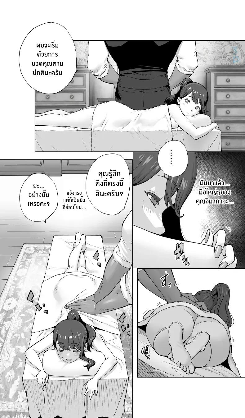 Doujin-Lc- อ่าน โดจิน มังฮวา เกาหลี ญี่ปุ่น จีน แปลไทย สรวงสวรรค์ ณ ที่เเห่งนั้น (Kotoyoshi Yumisuke) ตอนที่ 1 2 3 4 5 6 7 8 9 10 11 12 13 14 ฟรี ไม่มีโฆษณา อ่าน โดจิน Manhwa เกาหลี ญี่ปุ่น จีน เรามีครบ คัดมาให้เน้นๆ โดจิน 18+ รับประกันความฟินโดย  Doujin Lc