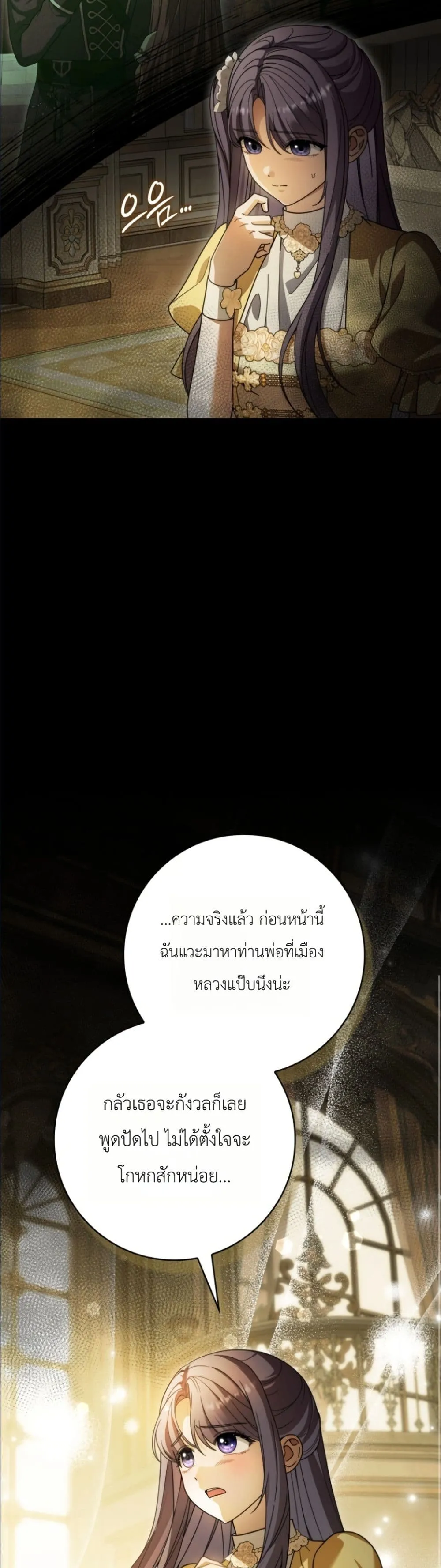 Manga-lc-com อ่านมังงะ อ่านการ์ตูน ออนไลน์ ฟรี I Bought the Villains With Money ตอนที่ 1 2 3 4 5 6 7 8 9 10 11 12 13 14 ฟรี ไม่มีโฆษณา Manga-lc - อ่าน มังงะ อ่าน การ์ตูน ออนไลน์ อ่านมังงะ ฟรี