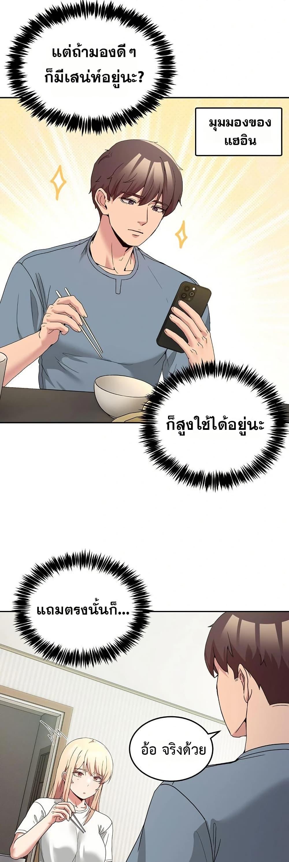 Doujin-Lc- อ่าน โดจิน มังฮวา เกาหลี ญี่ปุ่น จีน แปลไทย No Men Allowed ตอนที่ 1 2 3 4 5 6 7 8 9 10 11 12 13 14 ฟรี ไม่มีโฆษณา อ่าน โดจิน Manhwa เกาหลี ญี่ปุ่น จีน เรามีครบ คัดมาให้เน้นๆ โดจิน 18+ รับประกันความฟินโดย  Doujin Lc