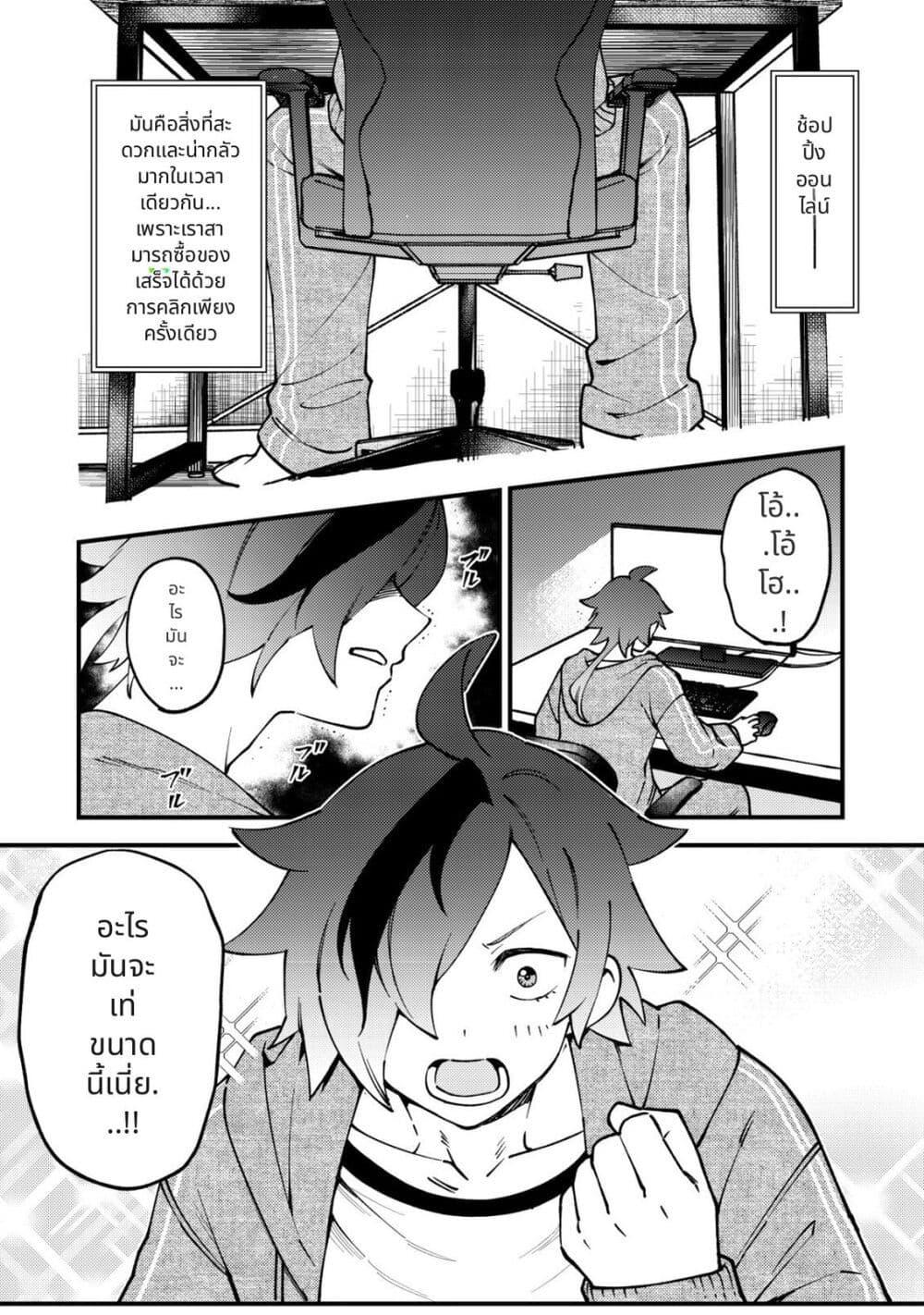 Manga-lc-com อ่านมังงะ อ่านการ์ตูน ออนไลน์ ฟรี Tsuuhan de Katta Youtou ga Gachi datta Tameshigiri Shitara Kuukan ga Sakete Isekai ni Tobasareta Ageku, Densetsu no Yuusha da to Kanchigai Sarete Komatteimasu ตอนที่ 1 2 3 4 5 6 7 8 9 10 11 12 13 14 ฟรี ไม่มีโฆษณา Manga-lc - อ่าน มังงะ อ่าน การ์ตูน ออนไลน์ อ่านมังงะ ฟรี