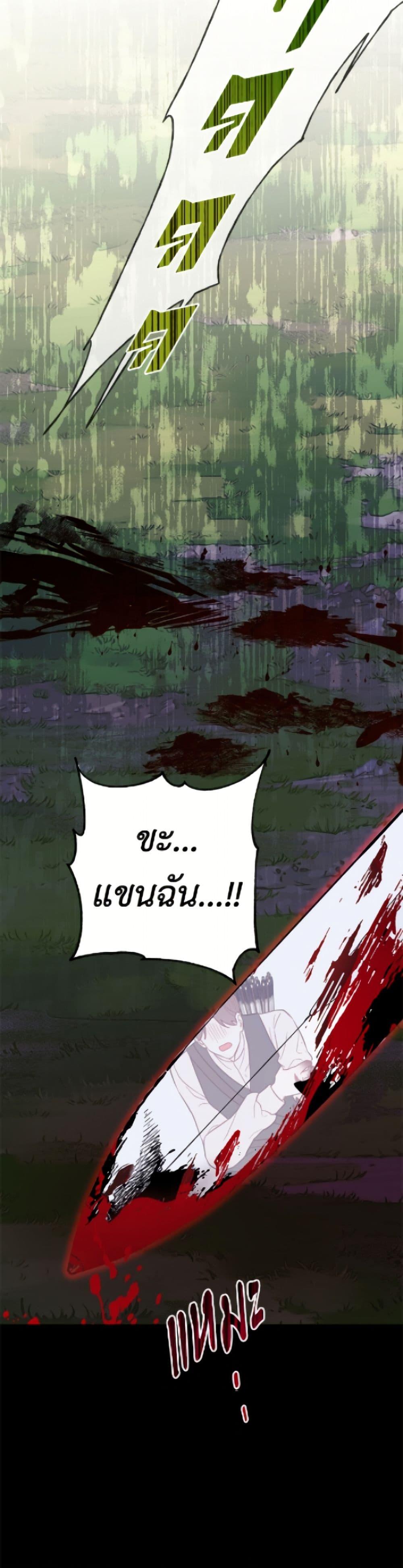 Manga-lc-com อ่านมังงะ อ่านการ์ตูน ออนไลน์ ฟรี The Bad Ending Of The Otome Game ตอนที่ 1 2 3 4 5 6 7 8 9 10 11 12 13 14 ฟรี ไม่มีโฆษณา Manga-lc - อ่าน มังงะ อ่าน การ์ตูน ออนไลน์ อ่านมังงะ ฟรี