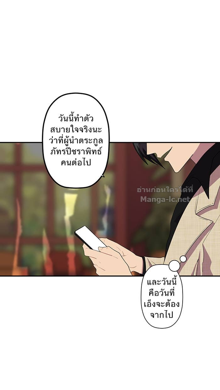 Doujin-Lc- อ่าน โดจิน มังฮวา เกาหลี ญี่ปุ่น จีน แปลไทย Take My Money รักนี้...มีเปย์ ตอนที่ 1 2 3 4 5 6 7 8 9 10 11 12 13 14 ฟรี ไม่มีโฆษณา อ่าน โดจิน Manhwa เกาหลี ญี่ปุ่น จีน เรามีครบ คัดมาให้เน้นๆ โดจิน 18+ รับประกันความฟินโดย Doujin Lc