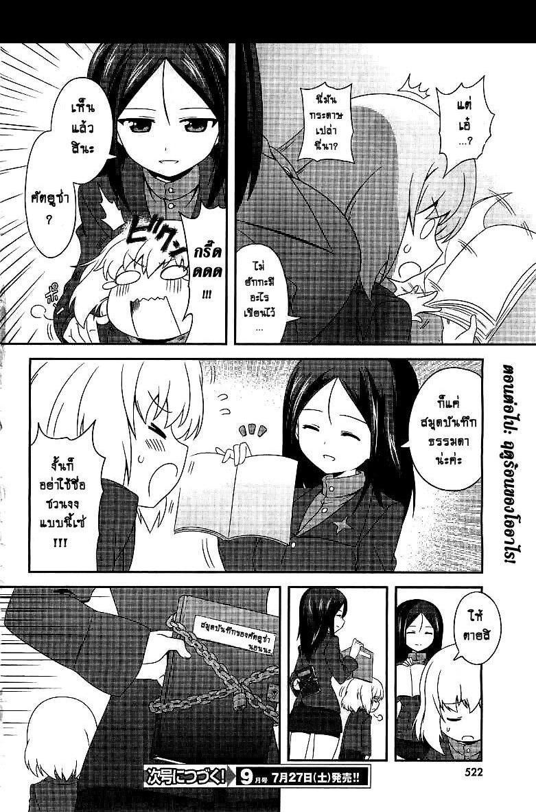 Manga-lc-com อ่านมังงะ อ่านการ์ตูน ออนไลน์ ฟรี Girls & Panzer – Motto Love Love Sakusen Desu! ตอนที่ 1 2 3 4 5 6 7 8 9 10 11 12 13 14 ฟรี ไม่มีโฆษณา Manga-lc - อ่าน มังงะ อ่าน การ์ตูน ออนไลน์ อ่านมังงะ ฟรี