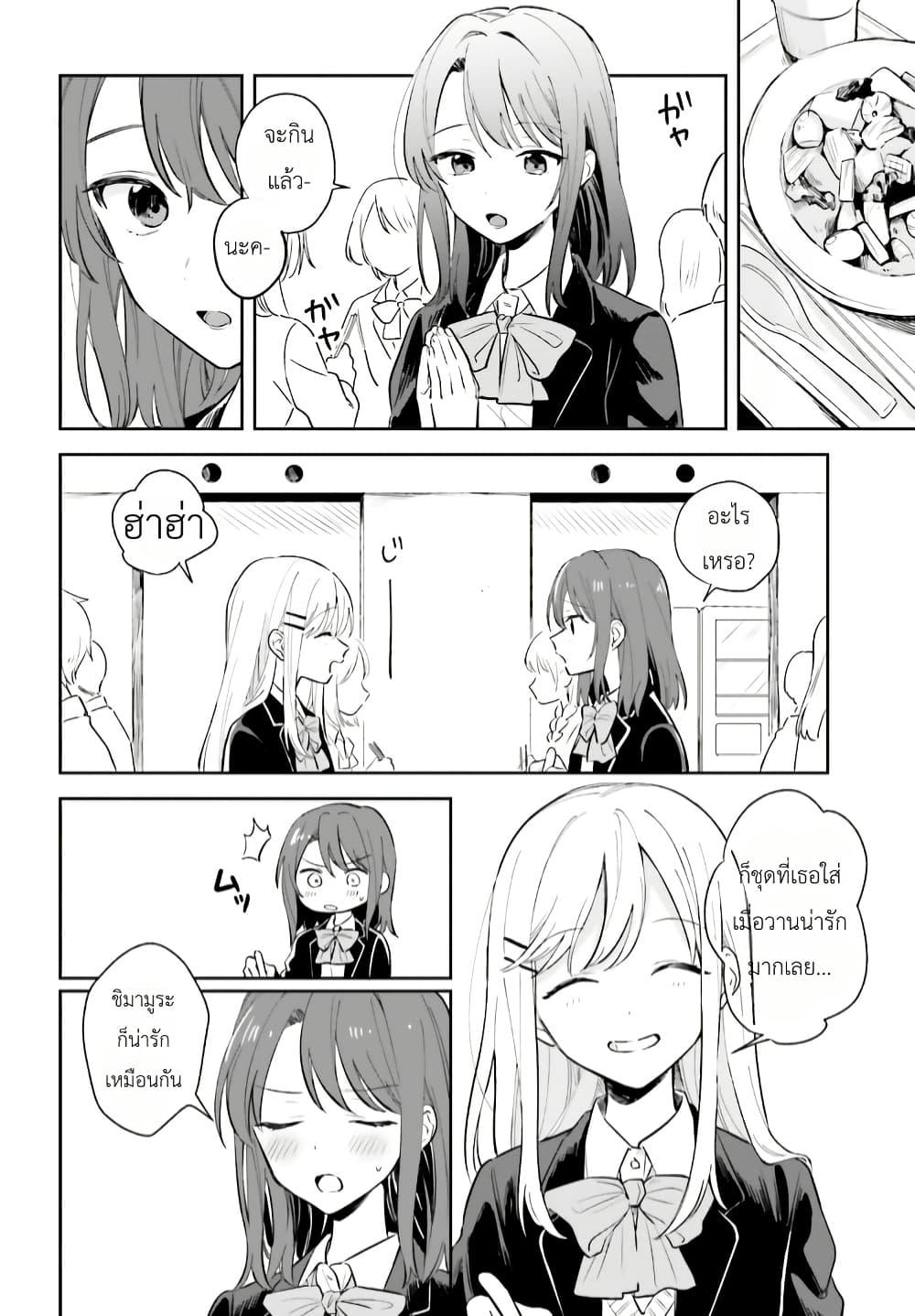 Manga-lc-com อ่านมังงะ อ่านการ์ตูน ออนไลน์ ฟรี Adachi to Shimamura (Yuzuhara Moke) ตอนที่ 1 2 3 4 5 6 7 8 9 10 11 12 13 14 ฟรี ไม่มีโฆษณา Manga-lc - อ่าน มังงะ อ่าน การ์ตูน ออนไลน์ อ่านมังงะ ฟรี