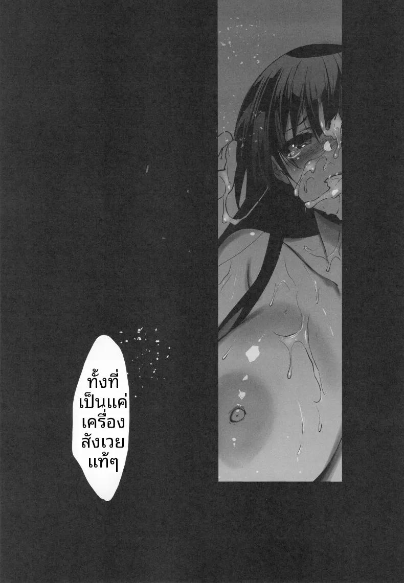 Doujin-Lc- อ่าน โดจิน มังฮวา เกาหลี ญี่ปุ่น จีน แปลไทย การเสียสละของเพื่อนบ้าน (Inue Shinsuke) ตอนที่ 1 2 3 4 5 6 7 8 9 10 11 12 13 14 ฟรี ไม่มีโฆษณา อ่าน โดจิน Manhwa เกาหลี ญี่ปุ่น จีน เรามีครบ คัดมาให้เน้นๆ โดจิน 18+ รับประกันความฟินโดย  Doujin Lc