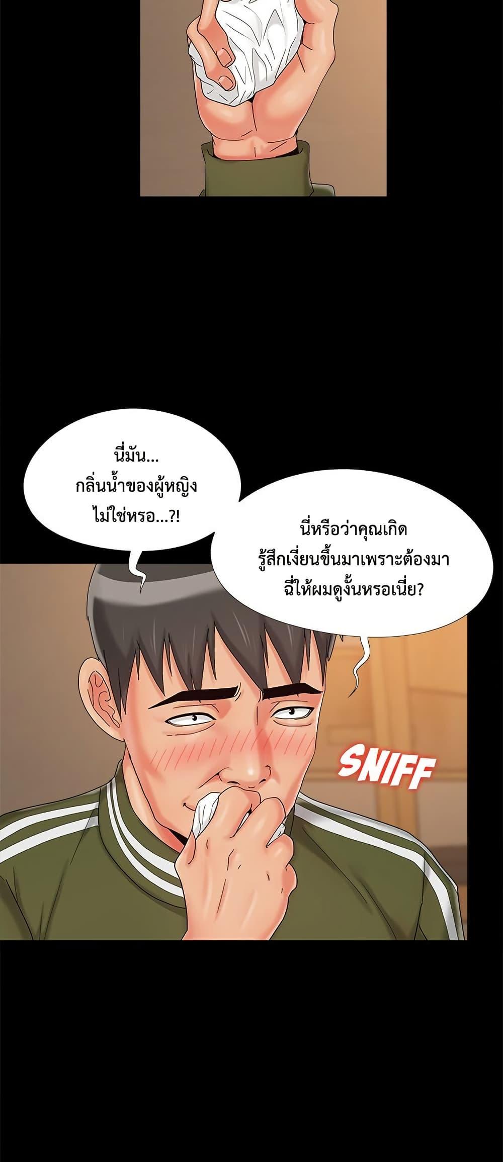 Doujin-Lc- อ่าน โดจิน มังฮวา เกาหลี ญี่ปุ่น จีน แปลไทย Sleepy Town Escapades ตอนที่ 1 2 3 4 5 6 7 8 9 10 11 12 13 14 ฟรี ไม่มีโฆษณา อ่าน โดจิน Manhwa เกาหลี ญี่ปุ่น จีน เรามีครบ คัดมาให้เน้นๆ โดจิน 18+ รับประกันความฟินโดย  Doujin Lc