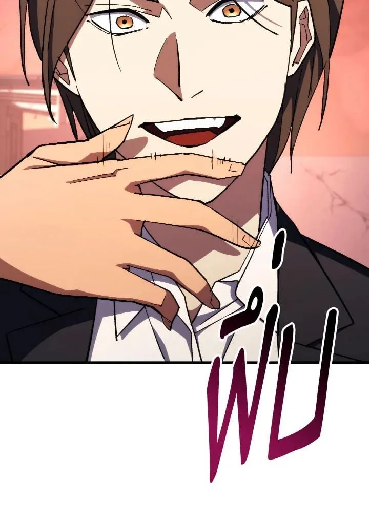 The Hero Returns ตอนที่ ตอนที่ 88 รูปที่ 77