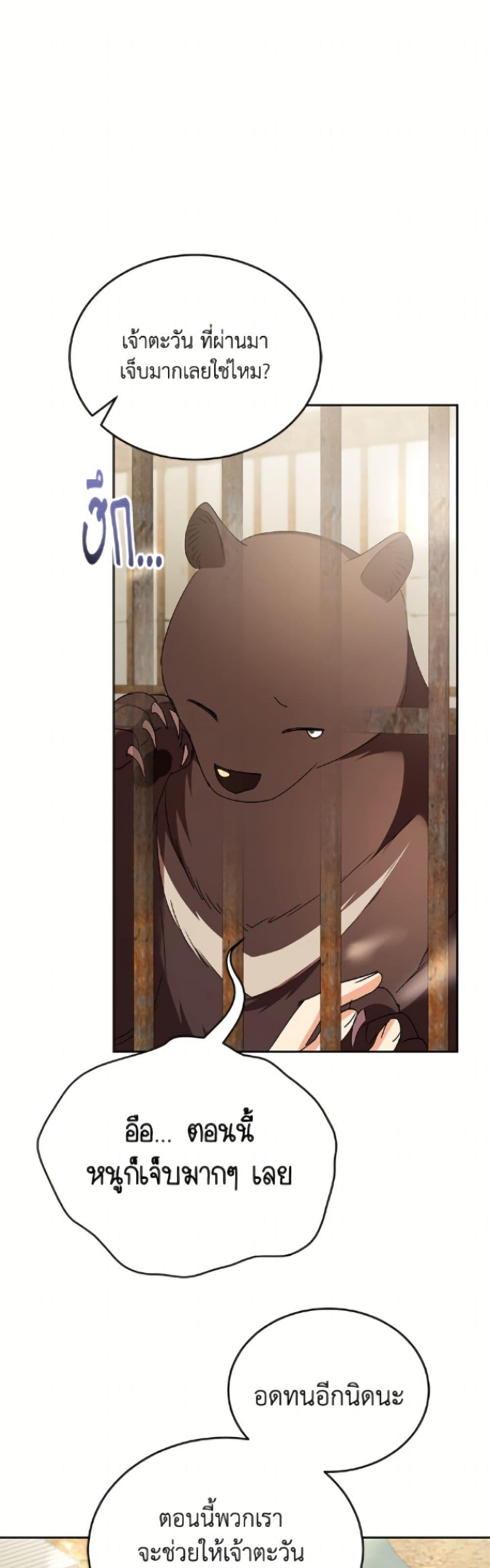 Manga-lc-com อ่านมังงะ อ่านการ์ตูน ออนไลน์ ฟรี Hello! Veterinarian! ตอนที่ 1 2 3 4 5 6 7 8 9 10 11 12 13 14 ฟรี ไม่มีโฆษณา Manga-lc - อ่าน มังงะ อ่าน การ์ตูน ออนไลน์ อ่านมังงะ ฟรี