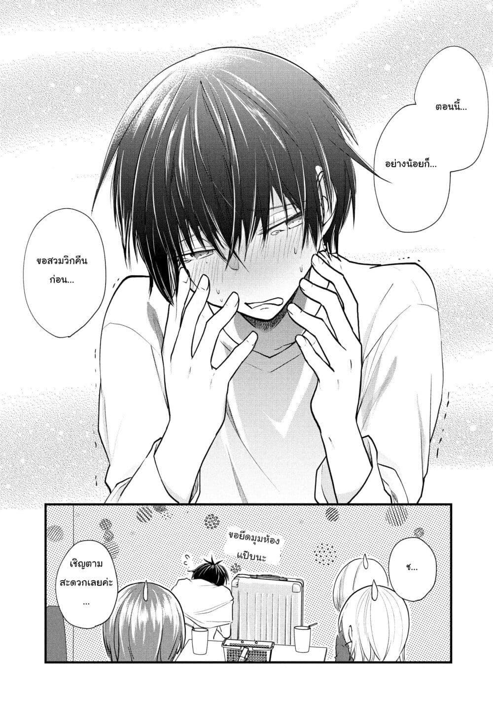 Manga-lc-com อ่านมังงะ อ่านการ์ตูน ออนไลน์ ฟรี Josou Shite Off-kai ni Sanka Shite mita. ตอนที่ 1 2 3 4 5 6 7 8 9 10 11 12 13 14 ฟรี ไม่มีโฆษณา Manga-lc - อ่าน มังงะ อ่าน การ์ตูน ออนไลน์ อ่านมังงะ ฟรี