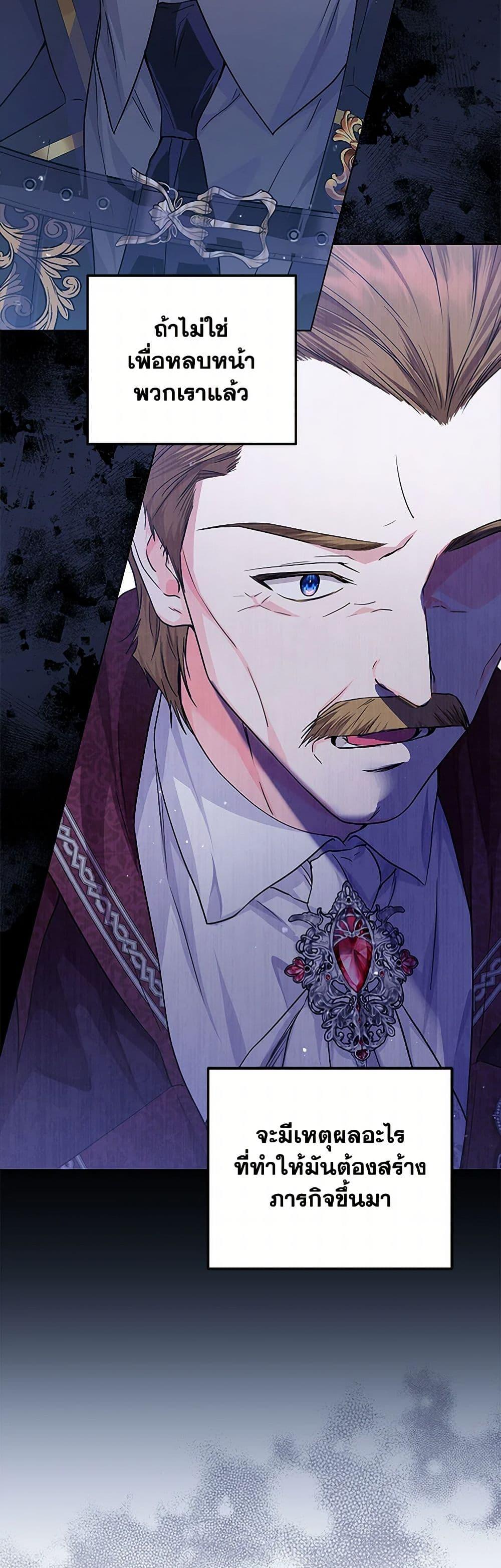 Manga-lc-com อ่านมังงะ อ่านการ์ตูน ออนไลน์ ฟรี The Closet Fan Princess ตอนที่ 1 2 3 4 5 6 7 8 9 10 11 12 13 14 ฟรี ไม่มีโฆษณา Manga-lc - อ่าน มังงะ อ่าน การ์ตูน ออนไลน์ อ่านมังงะ ฟรี