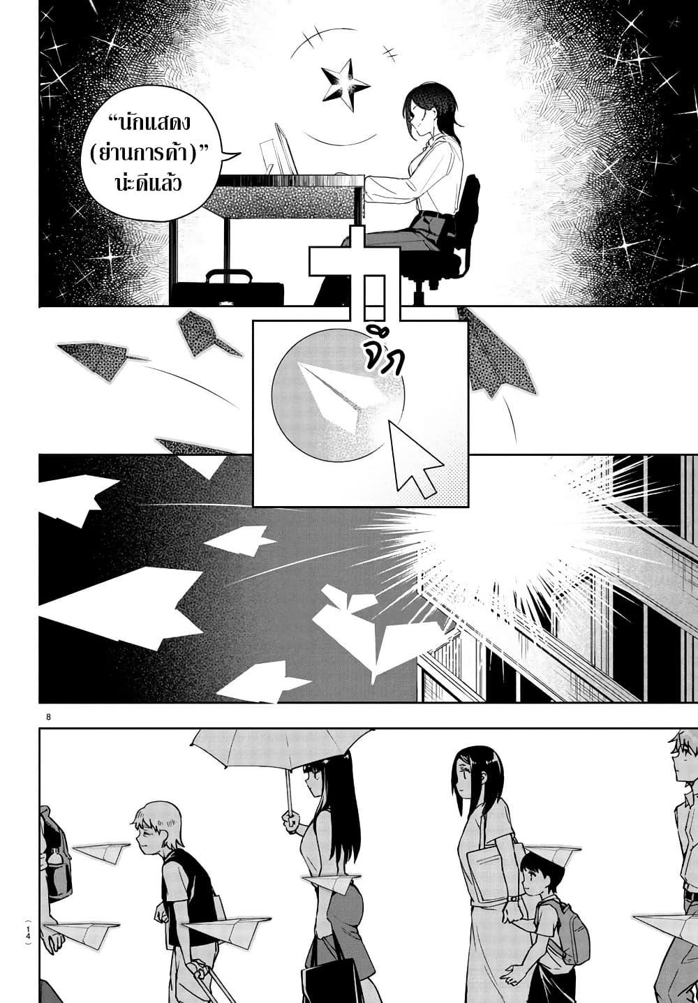 Manga-lc-com อ่านมังงะ อ่านการ์ตูน ออนไลน์ ฟรี Gakuen Idolm@aster Gold Rush ตอนที่ 1 2 3 4 5 6 7 8 9 10 11 12 13 14 ฟรี ไม่มีโฆษณา Manga-lc - อ่าน มังงะ อ่าน การ์ตูน ออนไลน์ อ่านมังงะ ฟรี