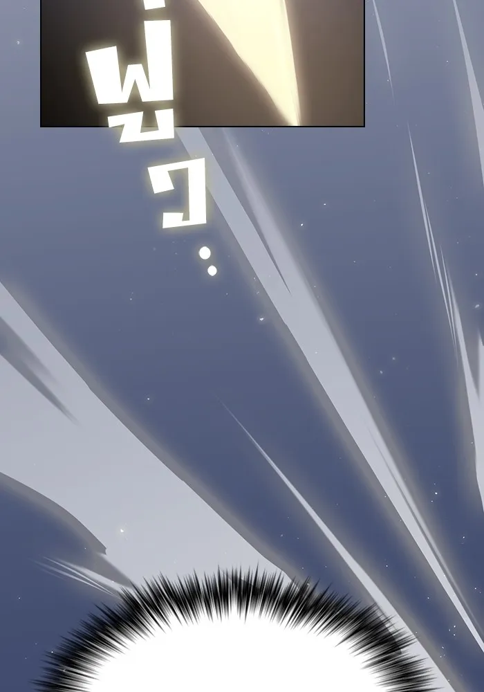 ผู้เล่นขั้นเทพแห่งหอคอยฝึกสอน ตอนที่ 189 รูปที่ 109