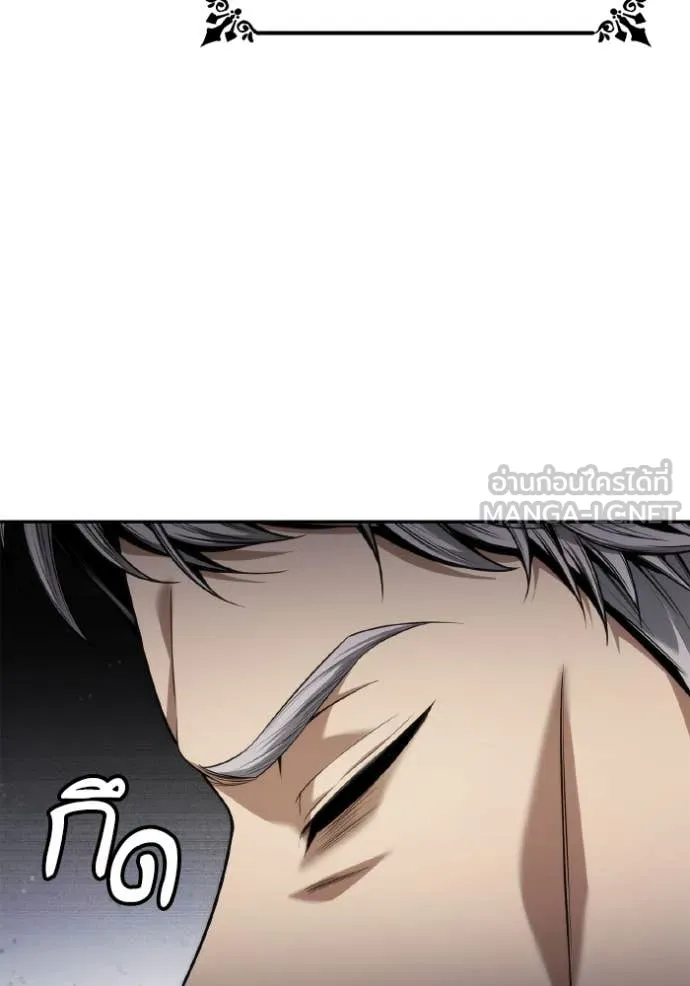 ชาตินี้น้องขอเป็น ตอนที่ 151 รูปที่ 53