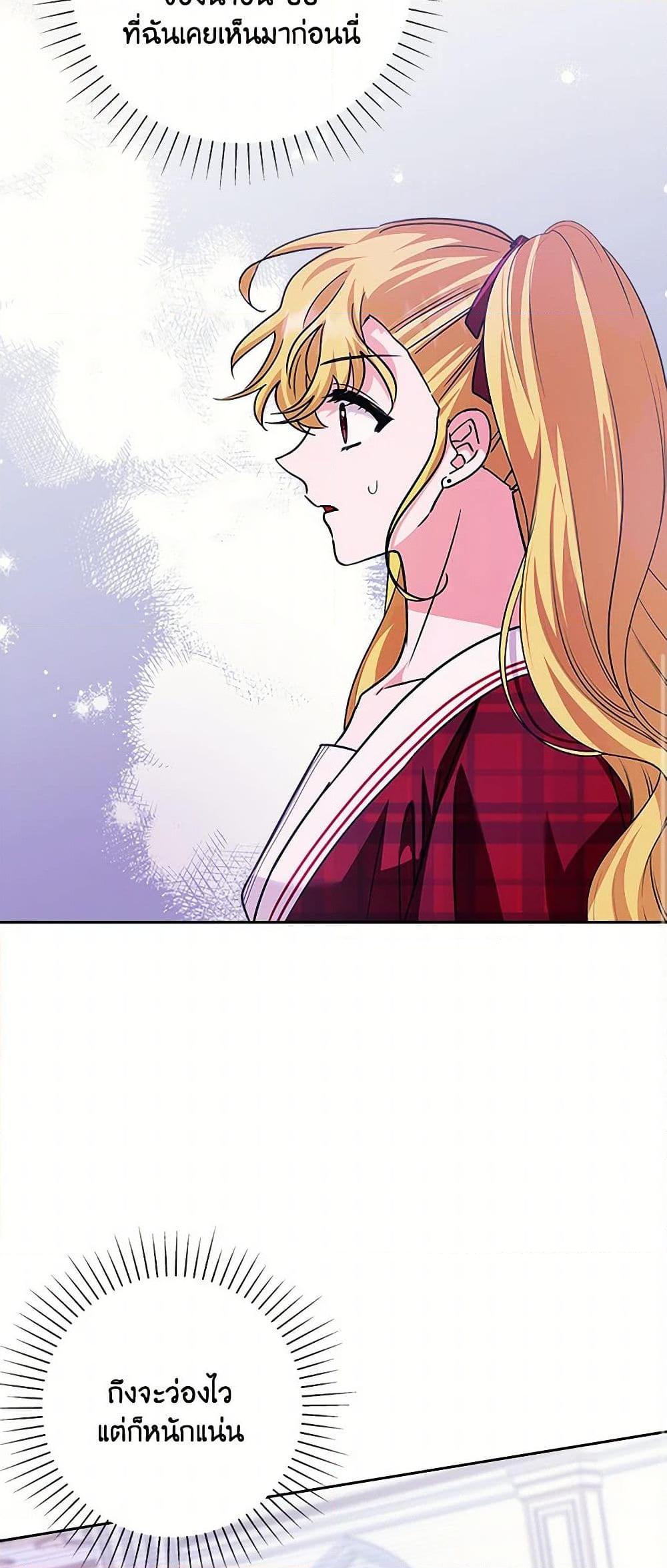 Manga-lc-com อ่านมังงะ อ่านการ์ตูน ออนไลน์ ฟรี Marigold ตอนที่ 1 2 3 4 5 6 7 8 9 10 11 12 13 14 ฟรี ไม่มีโฆษณา Manga-lc - อ่าน มังงะ อ่าน การ์ตูน ออนไลน์ อ่านมังงะ ฟรี