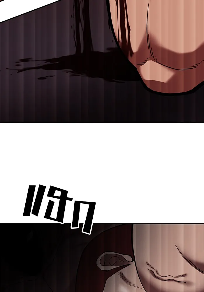 เลวฟาดเลว ตอนที่ 57 รูปที่ 140