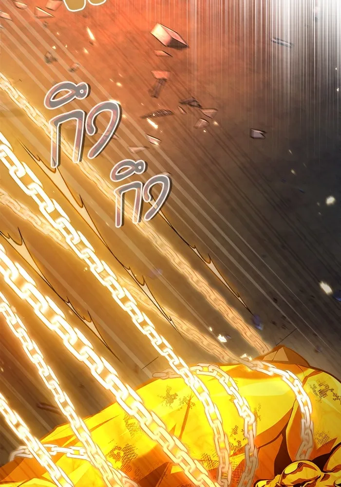 ศาสตราจารย์จำเป็นแห่งอะคาเดมี ตอนที่ 71 รูปที่ 70