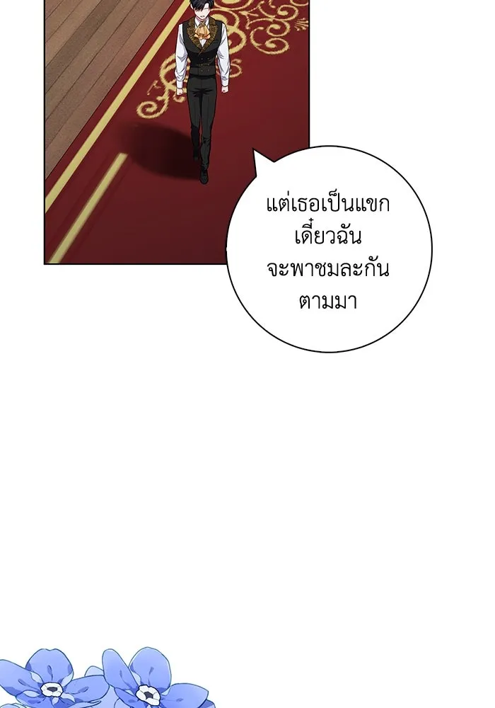 ฉันกลายเป็นแม่พระเอกนิยายจอมเสเพล ตอนที่ 39 รูปที่ 77