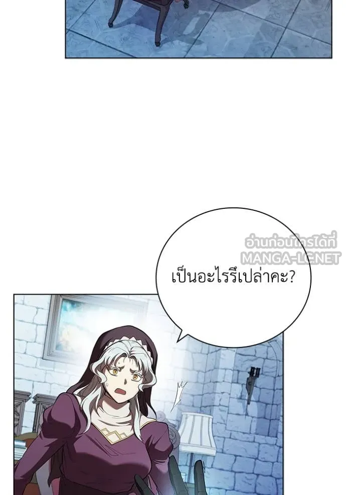 เกิดใหม่ในร่างดยุก ตอนที่ 108 รูปที่ 51