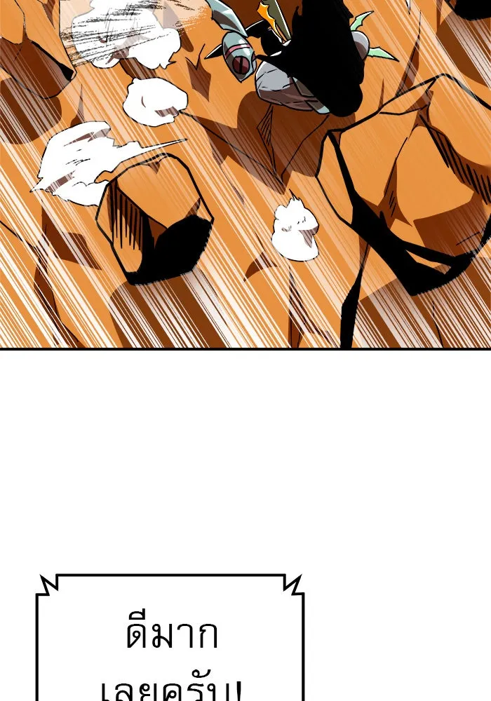 Double Click ตอนที่ 58 รูปที่ 76