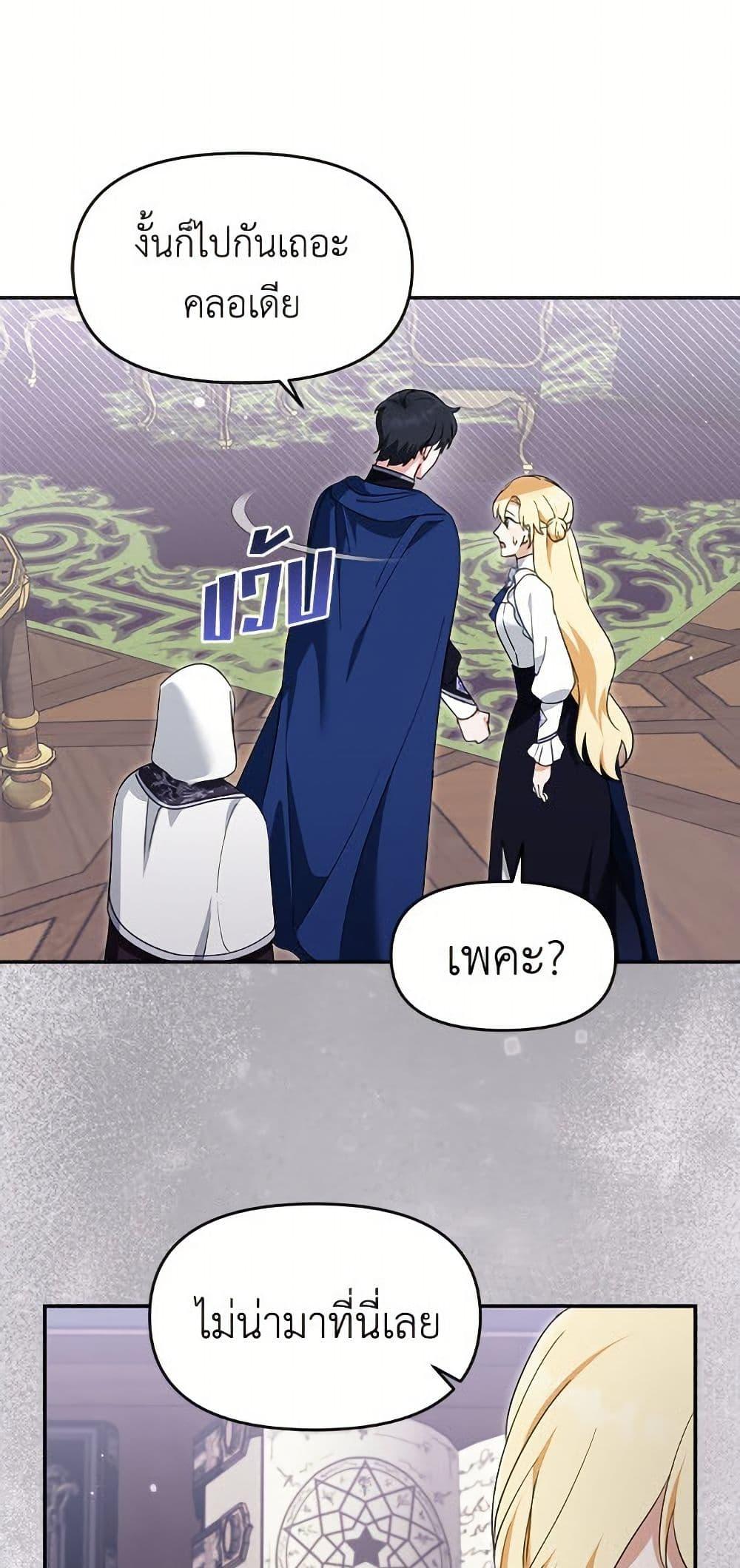 Manga-lc-com อ่านมังงะ อ่านการ์ตูน ออนไลน์ ฟรี I’d Rather Abandon You Than Be Abandoned ตอนที่ 1 2 3 4 5 6 7 8 9 10 11 12 13 14 ฟรี ไม่มีโฆษณา Manga-lc - อ่าน มังงะ อ่าน การ์ตูน ออนไลน์ อ่านมังงะ ฟรี