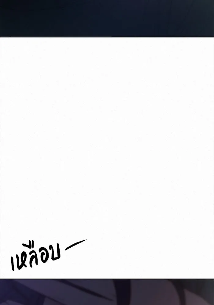 ปฏิบัติการรักวุ่นหัวใจ ตอนที่ 93 รูปที่ 20