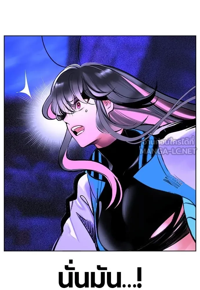 Jungle Juice ตอนที่ 169 รูปที่ 21