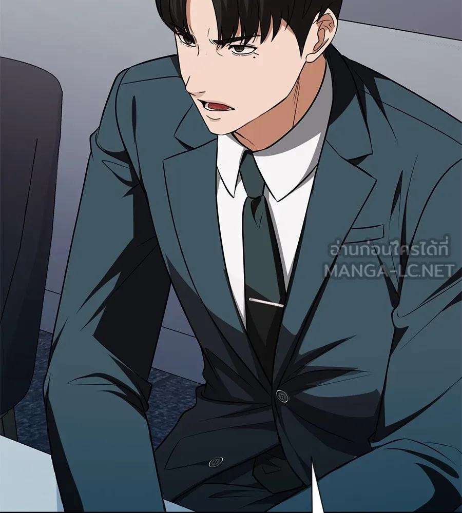 คอลเซ็นเตอร์เปลี่ยนชีวิต ตอนที่ 19 ตัดขาดทุน รูปที่ 9