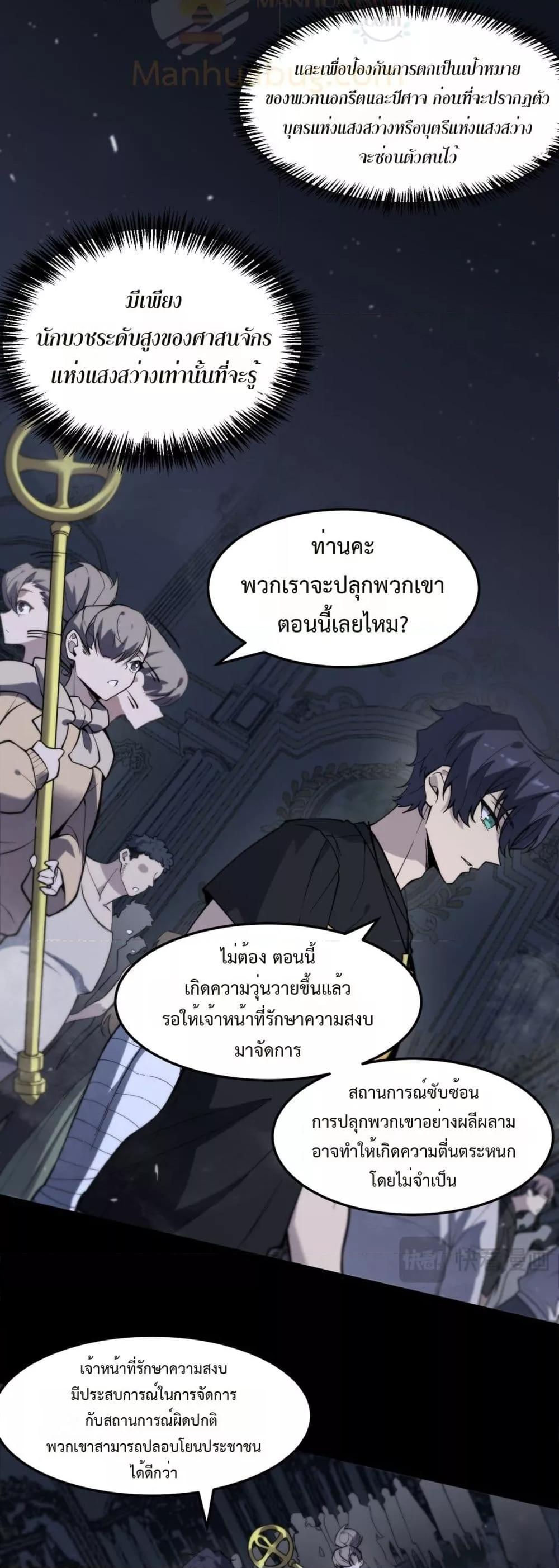 Manga-lc-com อ่านมังงะ อ่านการ์ตูน ออนไลน์ ฟรี SSSlevelSaint ตอนที่ 1 2 3 4 5 6 7 8 9 10 11 12 13 14 ฟรี ไม่มีโฆษณา Manga-lc - อ่าน มังงะ อ่าน การ์ตูน ออนไลน์ อ่านมังงะ ฟรี