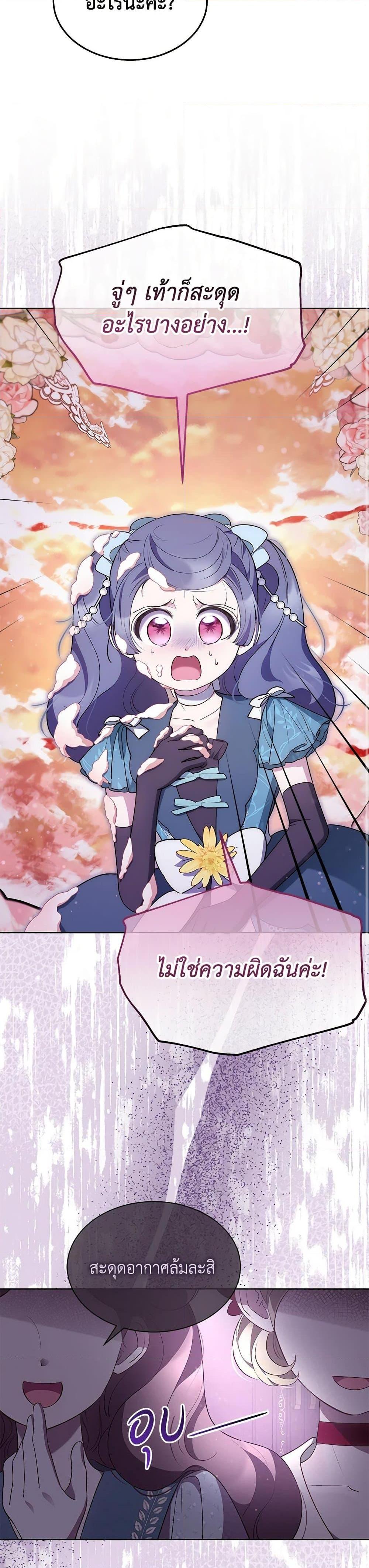 Manga-lc-com อ่านมังงะ อ่านการ์ตูน ออนไลน์ ฟรี Obsessed With Shuelina ตอนที่ 1 2 3 4 5 6 7 8 9 10 11 12 13 14 ฟรี ไม่มีโฆษณา Manga-lc - อ่าน มังงะ อ่าน การ์ตูน ออนไลน์ อ่านมังงะ ฟรี