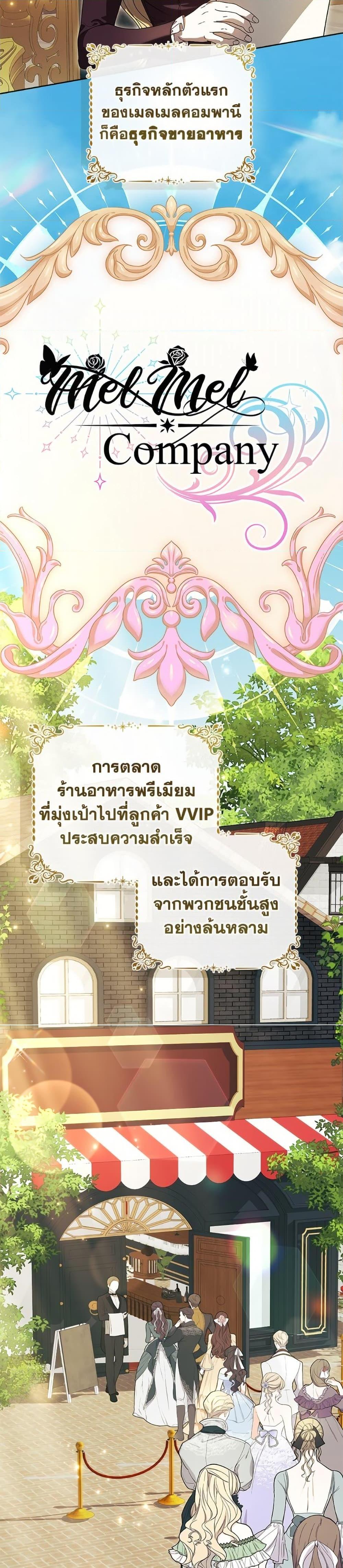 Manga-lc-com อ่านมังงะ อ่านการ์ตูน ออนไลน์ ฟรี I Adopted A Villainous Dad ตอนที่ 1 2 3 4 5 6 7 8 9 10 11 12 13 14 ฟรี ไม่มีโฆษณา Manga-lc - อ่าน มังงะ อ่าน การ์ตูน ออนไลน์ อ่านมังงะ ฟรี