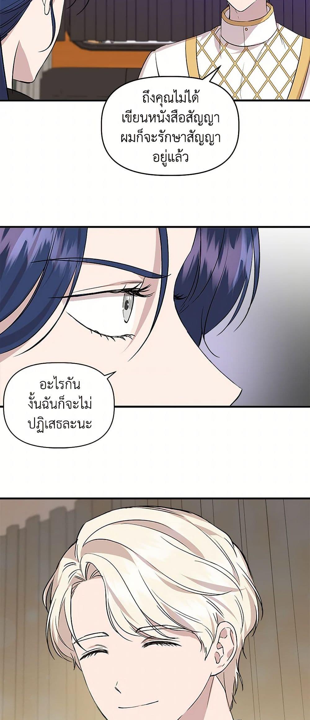 Manga-lc-com อ่านมังงะ อ่านการ์ตูน ออนไลน์ ฟรี I Wasn’t the Cinderella ตอนที่ 1 2 3 4 5 6 7 8 9 10 11 12 13 14 ฟรี ไม่มีโฆษณา Manga-lc - อ่าน มังงะ อ่าน การ์ตูน ออนไลน์ อ่านมังงะ ฟรี