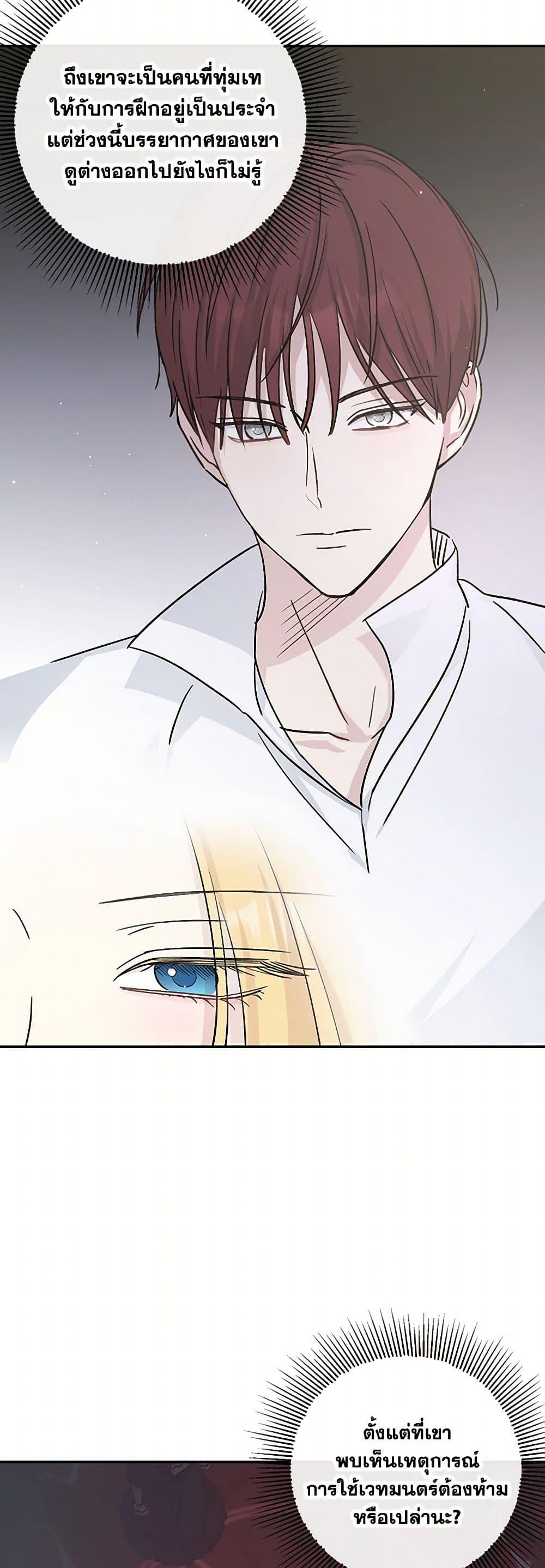 Manga-lc-com อ่านมังงะ อ่านการ์ตูน ออนไลน์ ฟรี Monster Princess ตอนที่ 1 2 3 4 5 6 7 8 9 10 11 12 13 14 ฟรี ไม่มีโฆษณา Manga-lc - อ่าน มังงะ อ่าน การ์ตูน ออนไลน์ อ่านมังงะ ฟรี