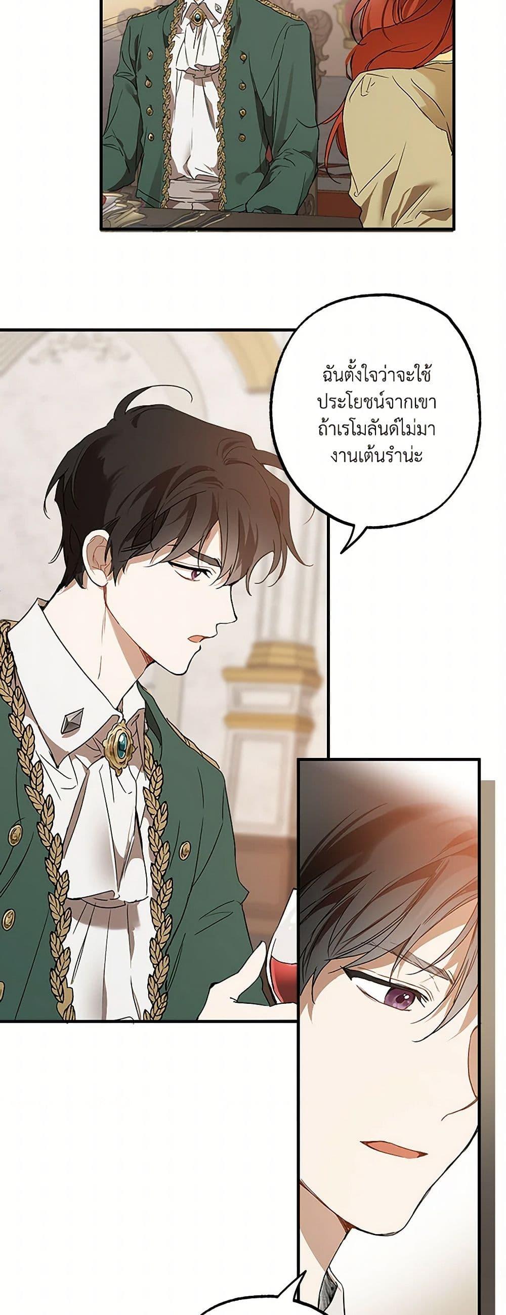 Manga-lc-com อ่านมังงะ อ่านการ์ตูน ออนไลน์ ฟรี It Was All a Mistake ตอนที่ 1 2 3 4 5 6 7 8 9 10 11 12 13 14 ฟรี ไม่มีโฆษณา Manga-lc - อ่าน มังงะ อ่าน การ์ตูน ออนไลน์ อ่านมังงะ ฟรี
