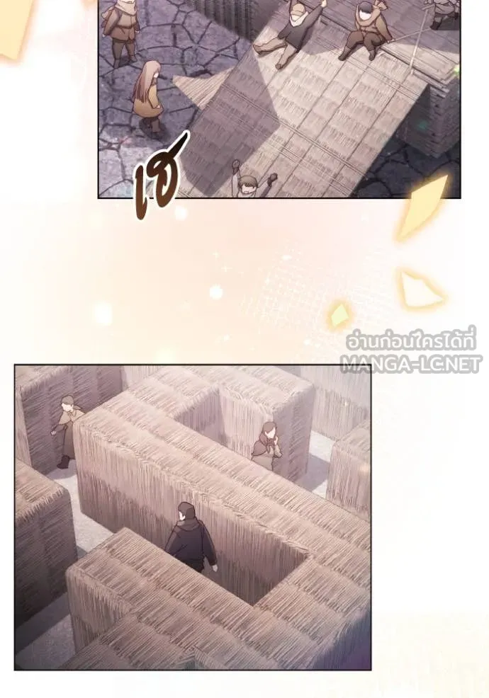 ราชินีจอมมาร ตอนที่ 38 รูปที่ 46