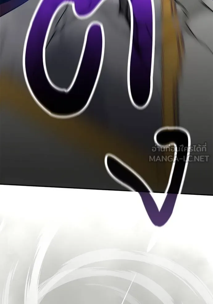 Return to Player ตอนที่ 179 รูปที่ 11