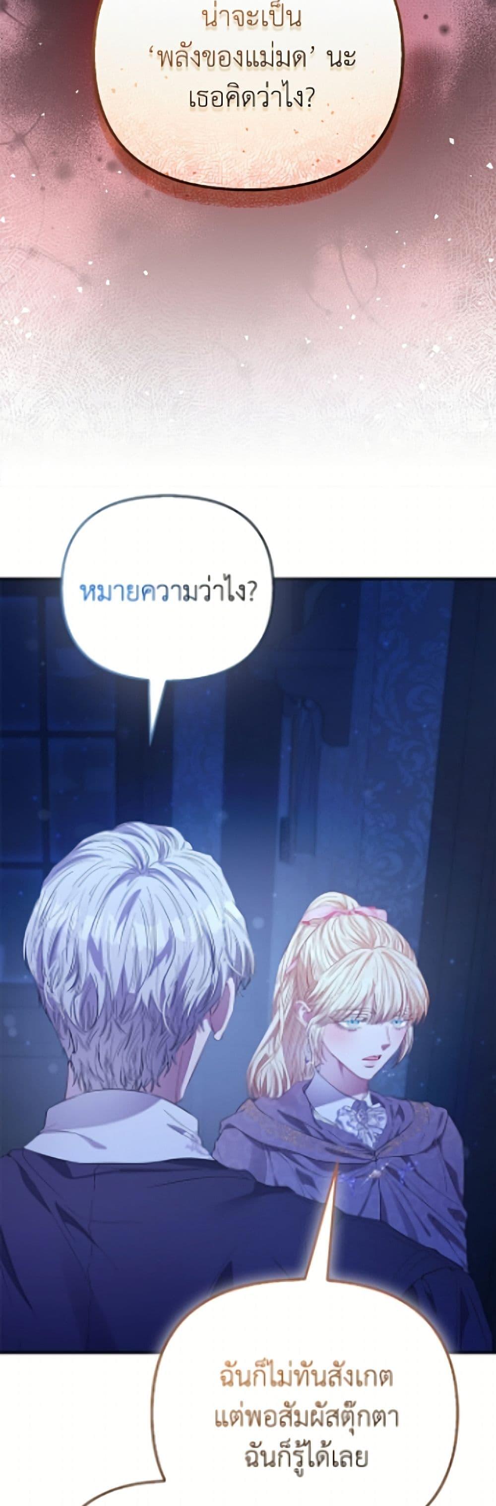 Manga-lc-com อ่านมังงะ อ่านการ์ตูน ออนไลน์ ฟรี I’m the Princess of All ตอนที่ 1 2 3 4 5 6 7 8 9 10 11 12 13 14 ฟรี ไม่มีโฆษณา Manga-lc - อ่าน มังงะ อ่าน การ์ตูน ออนไลน์ อ่านมังงะ ฟรี