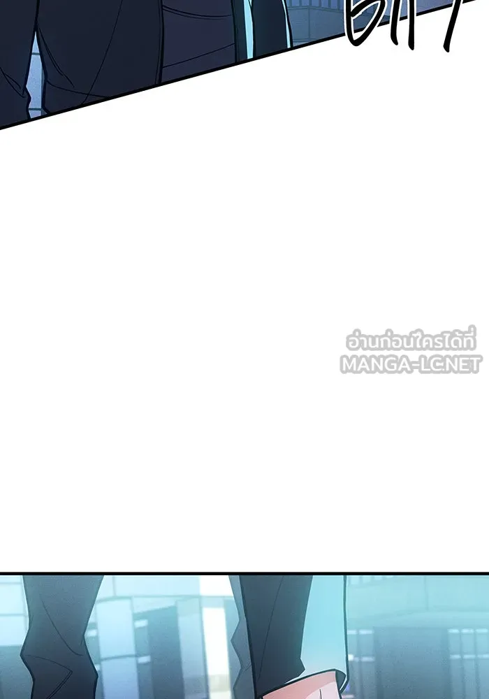 เกิดใหม่พร้อมพลังแห่งราชัน ตอนที่ 94 รูปที่ 195