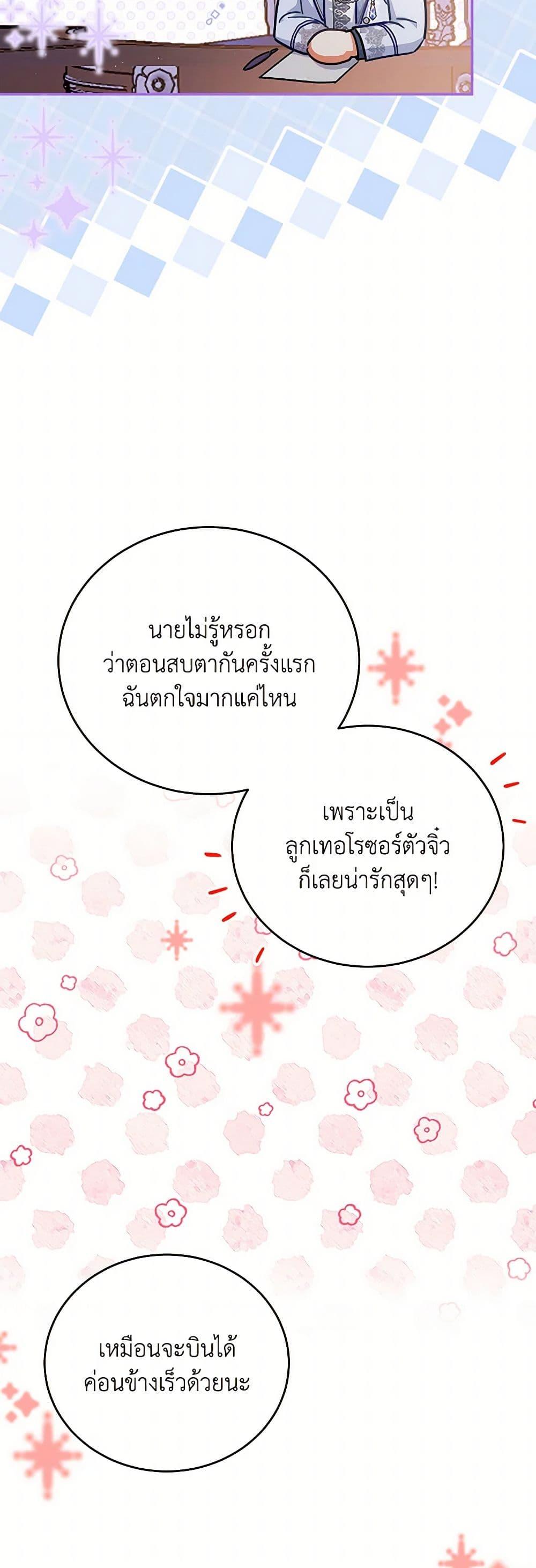 Manga-lc-com อ่านมังงะ อ่านการ์ตูน ออนไลน์ ฟรี The Little Lady Who Makes Flowers Bloom ตอนที่ 1 2 3 4 5 6 7 8 9 10 11 12 13 14 ฟรี ไม่มีโฆษณา Manga-lc - อ่าน มังงะ อ่าน การ์ตูน ออนไลน์ อ่านมังงะ ฟรี